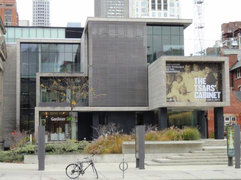Gardiner Museum