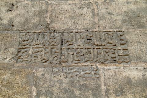 Bab Zuweila