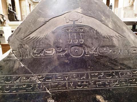 Dahshur
