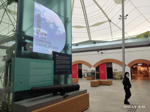 Hong Kong Museum of Coastal Defence