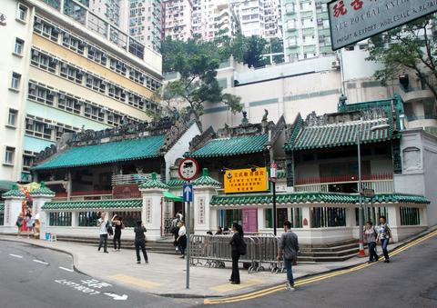 Man Mo Temple