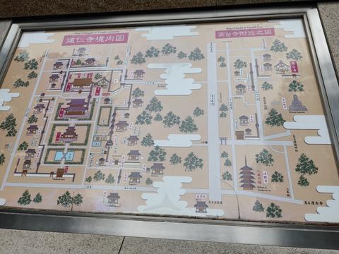Kennin-ji Temple