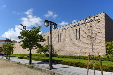 Cup Noodles Museum Osaka Ikeda