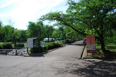 Expo '70 Commemorative Park