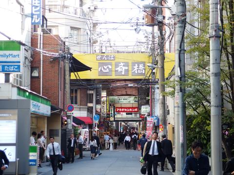 Shinsaibashi-suji Shopping Street