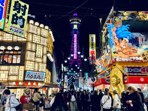 Shinsekai