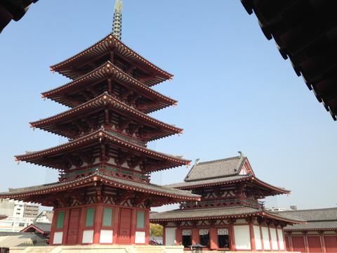 Shitennoji Temple