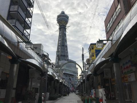 Tsutenkaku Tower