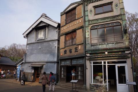 Edo-Tokyo Open Air Architectural Museum