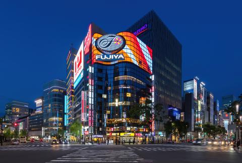 Ginza District