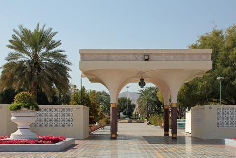 Qurum Natural Park