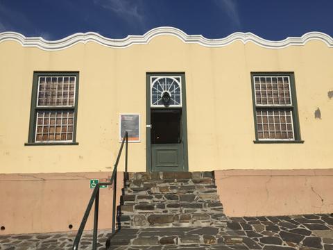 Iziko Bo-Kaap Museum