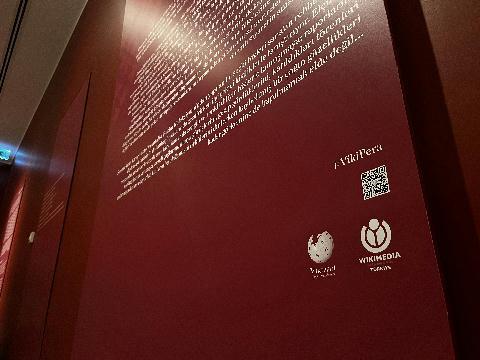 Pera Museum