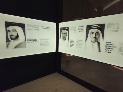 Etihad Museum